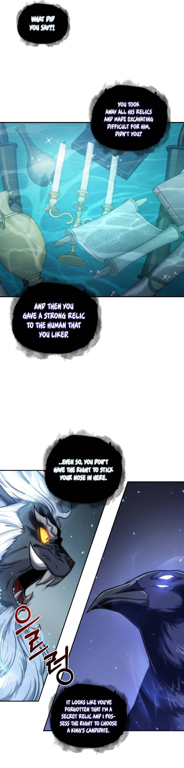 Page 7 of Chapter 231