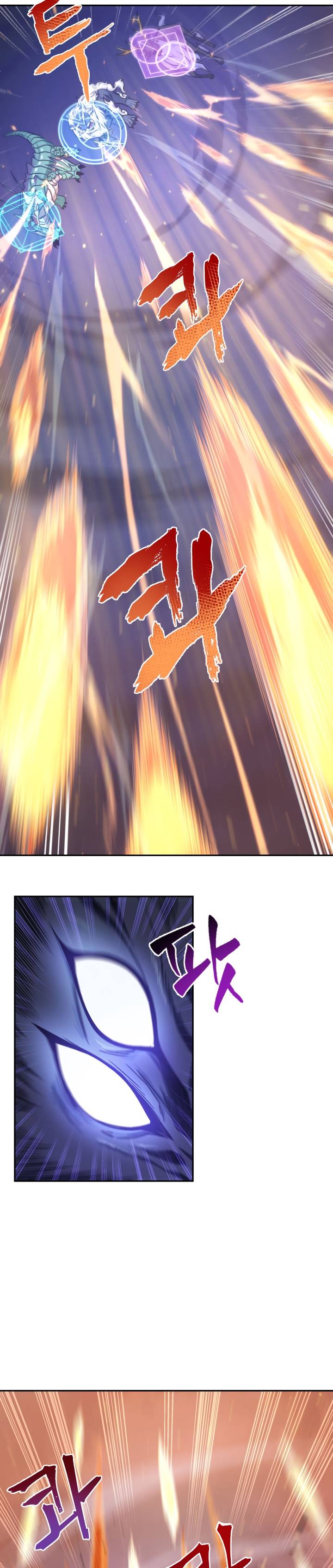 Page 9 of Chapter 231