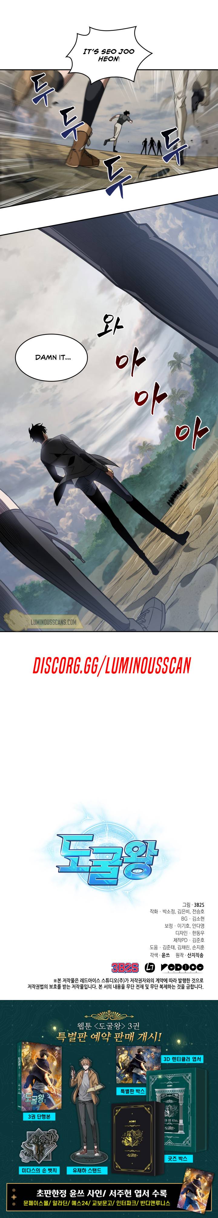 Page 10 of Chapter 232