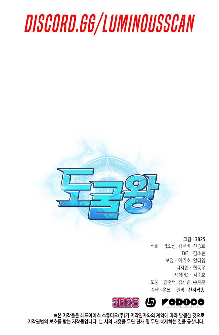 Page 11 of Chapter 235