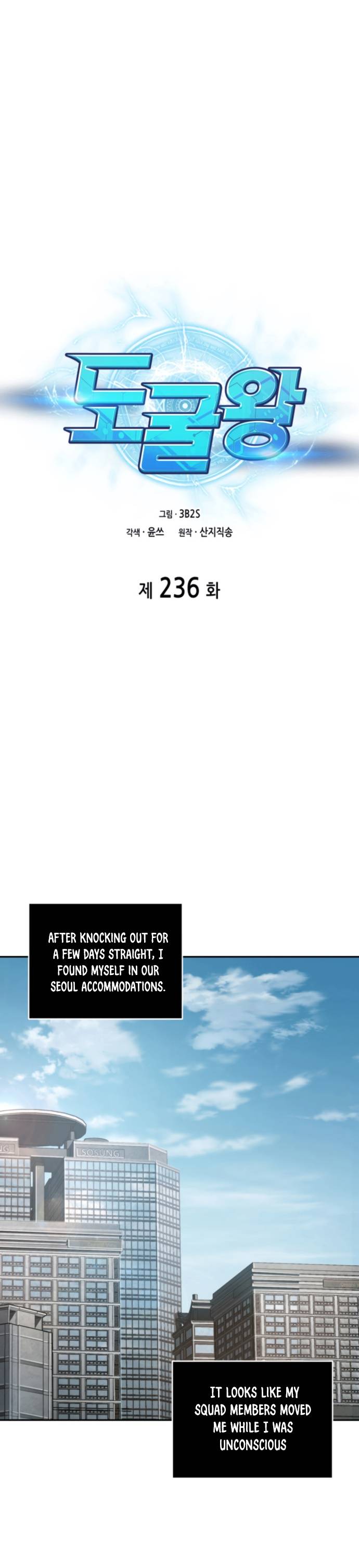 Page 5 of Chapter 236