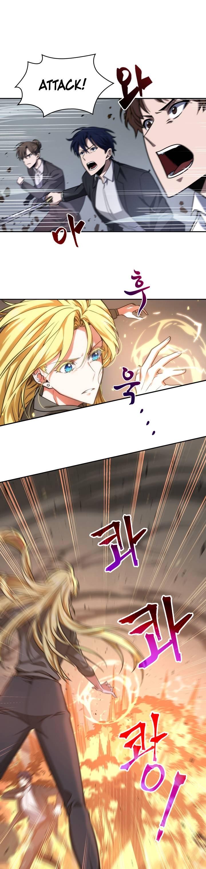 Page 2 of Chapter 237
