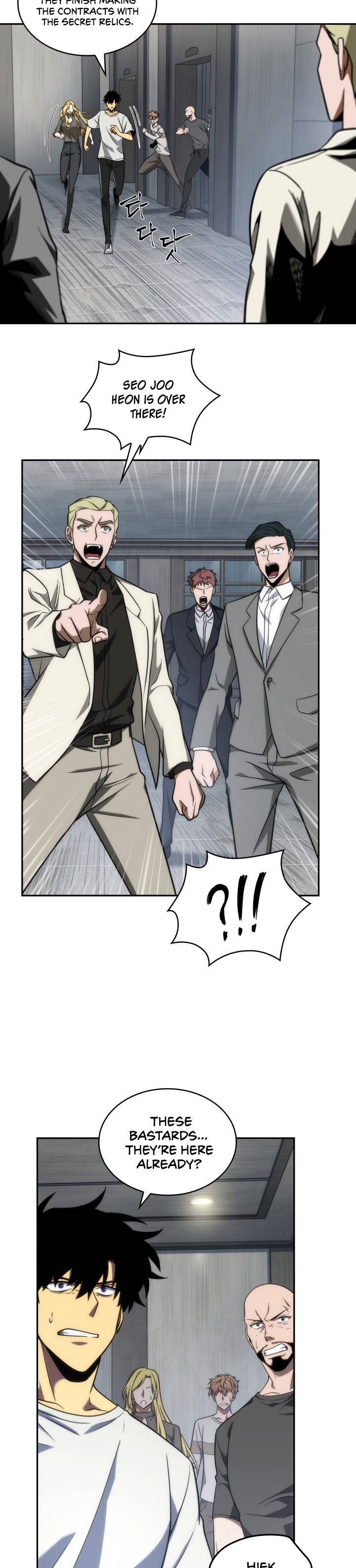Page 15 of Chapter 237