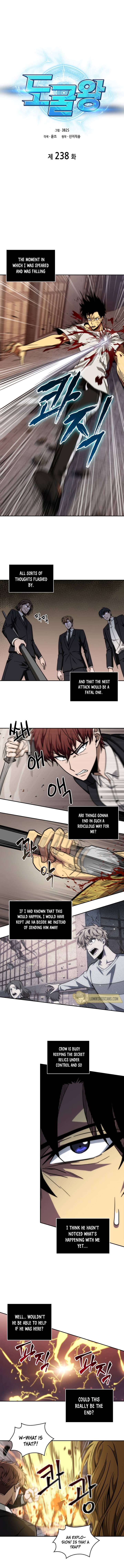 Page 2 of Chapter 238