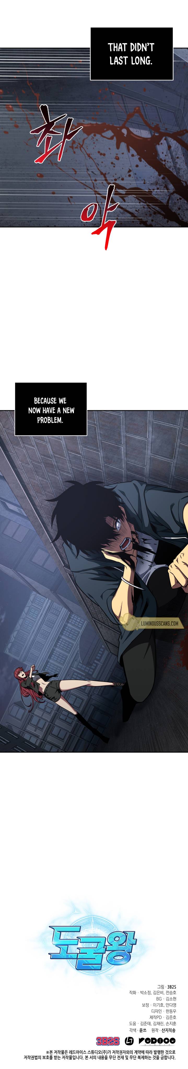 Page 17 of Chapter 241