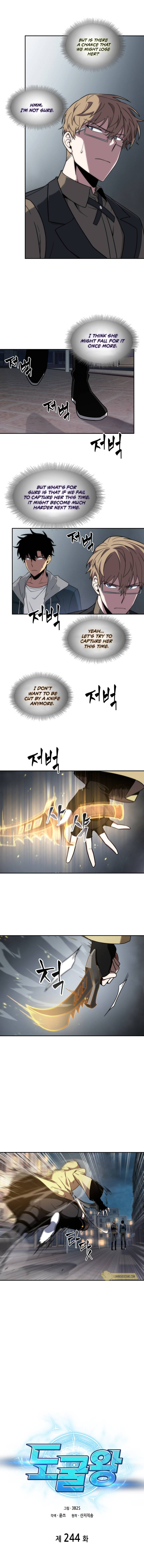 Page 3 of Chapter 244