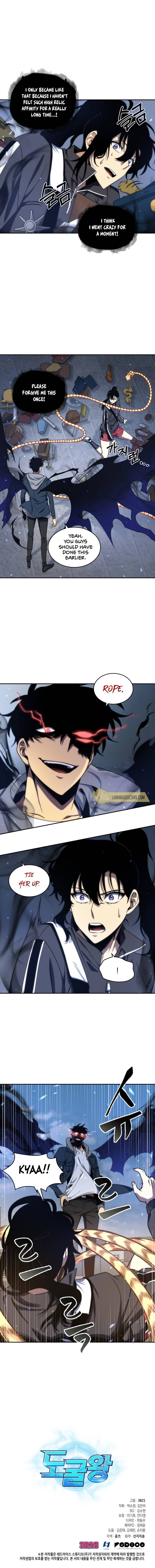 Page 11 of Chapter 247