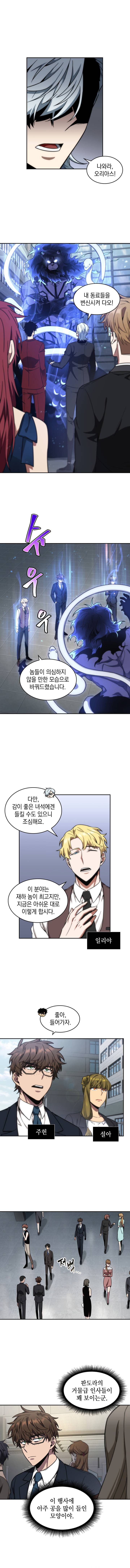 Page 10 of Chapter 252