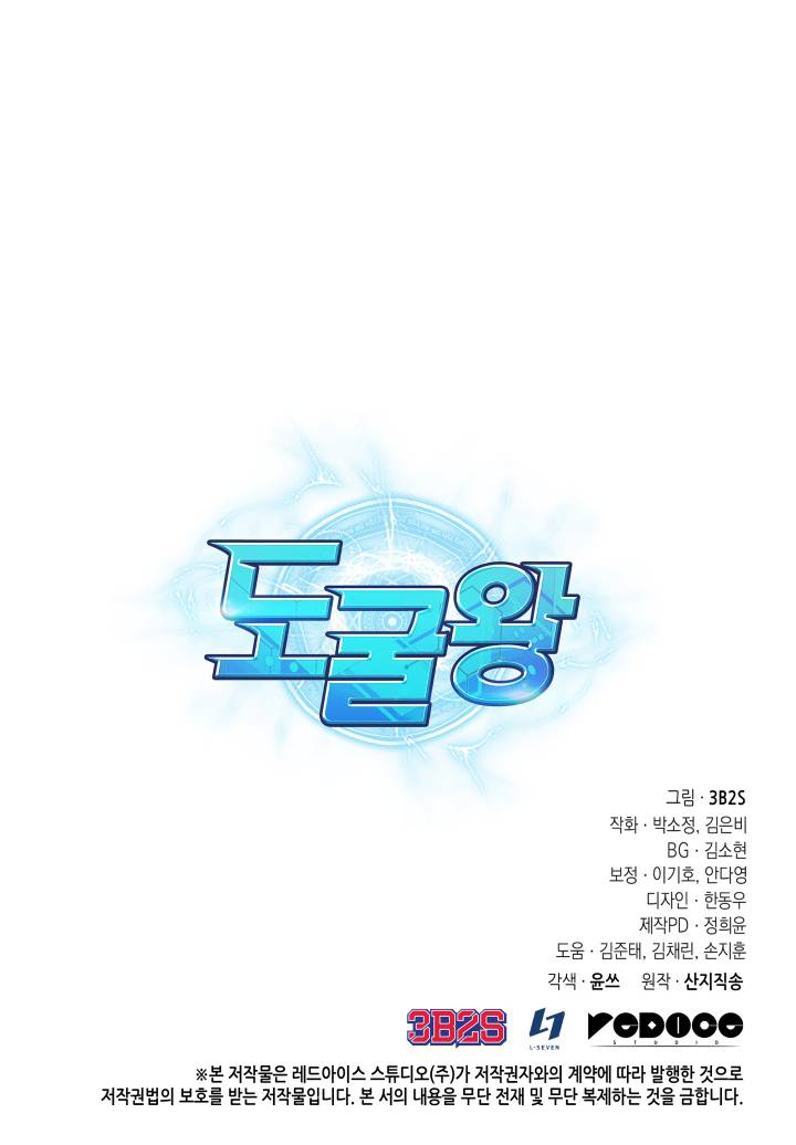 Page 12 of Chapter 252