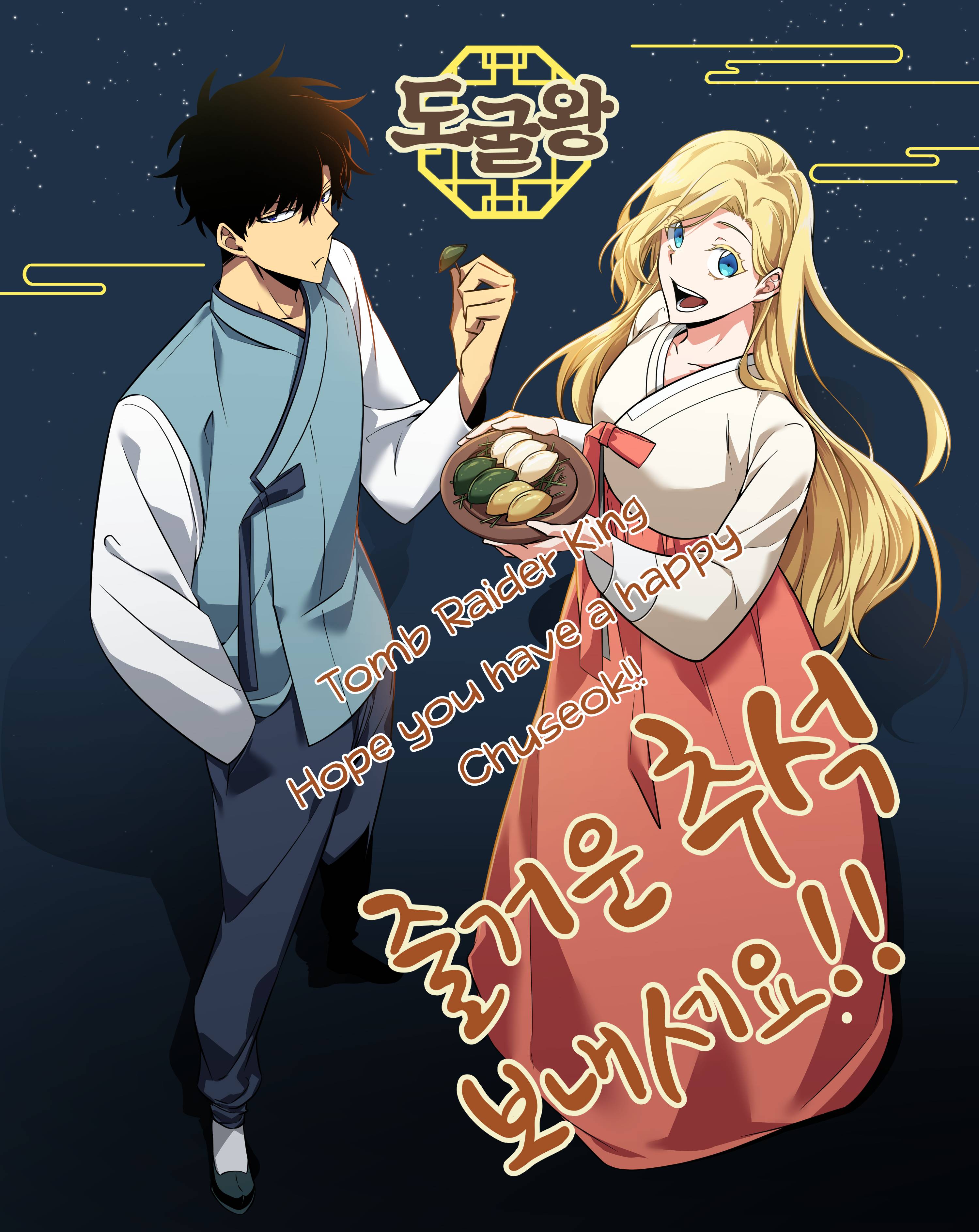 Page 6 of Chapter 257