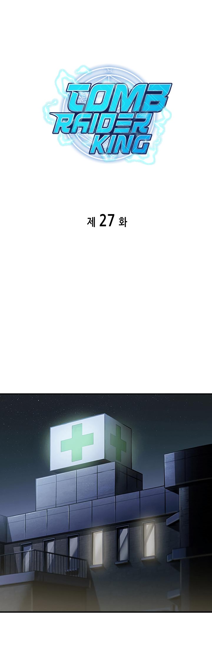 Page 1 of Chapter 27