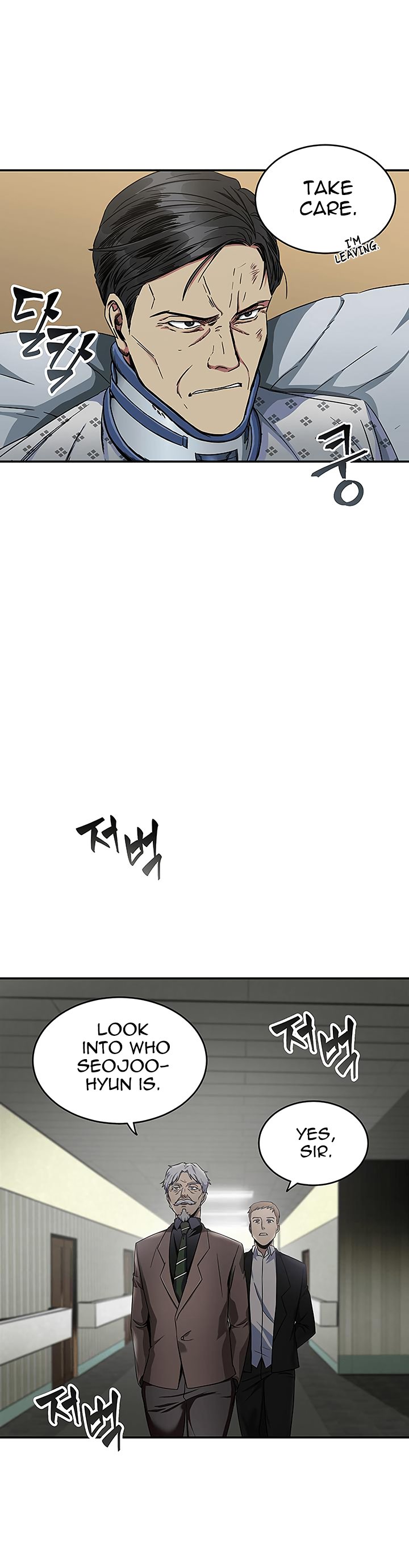 Page 12 of Chapter 27