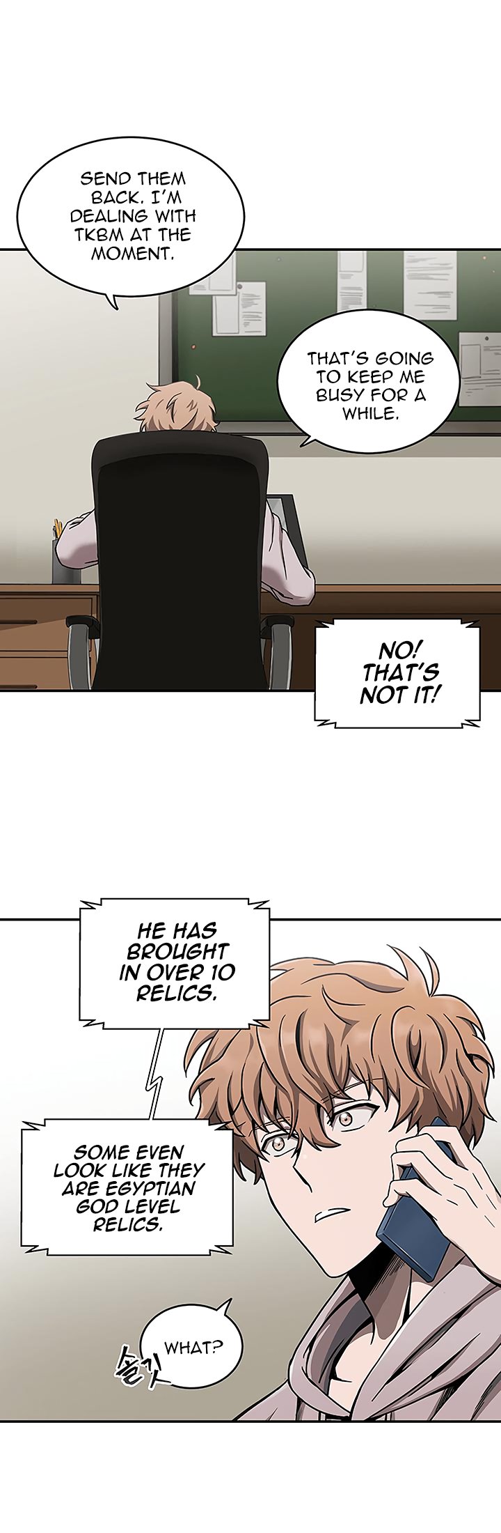 Page 32 of Chapter 27