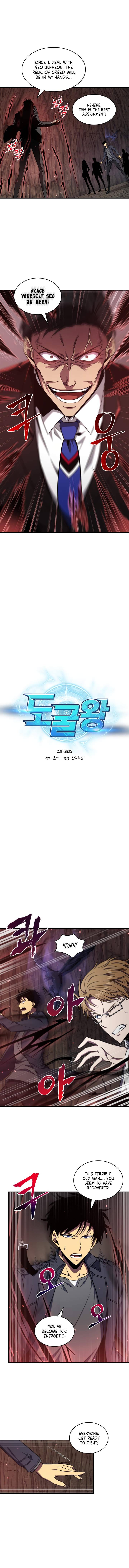 Page 2 of Chapter 273