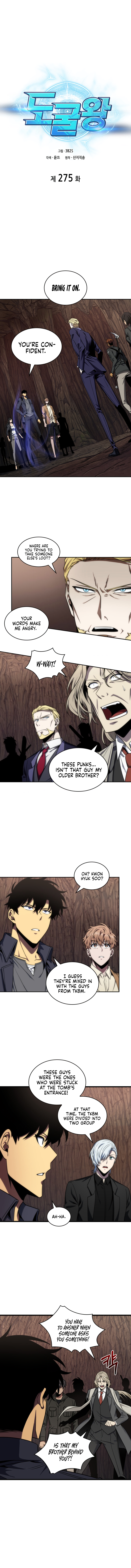 Page 2 of Chapter 275