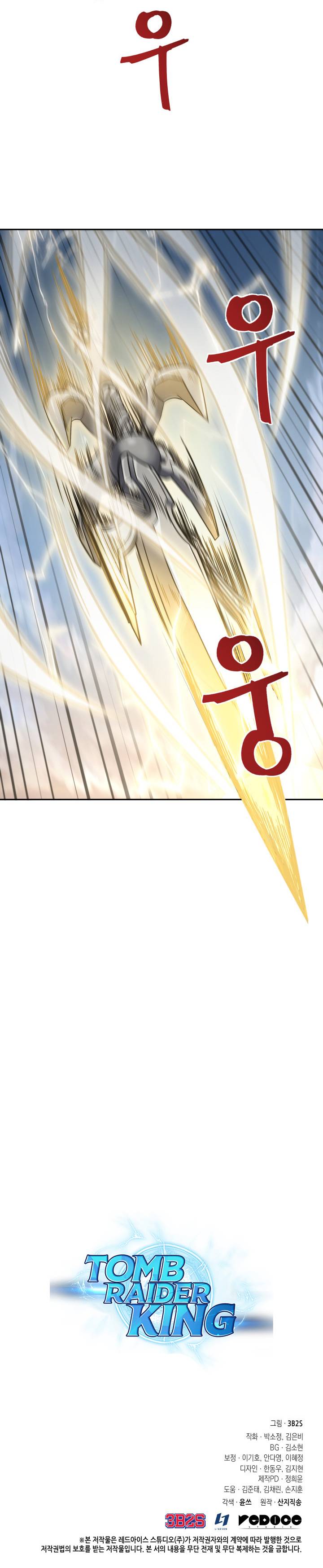 Page 10 of Chapter 281