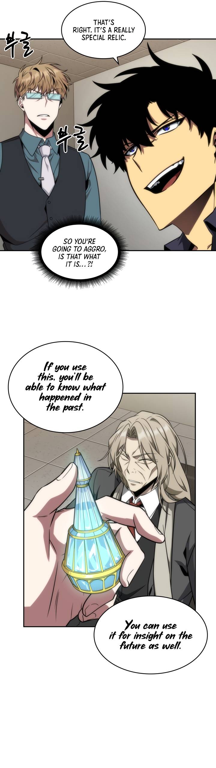 Page 23 of Chapter 290