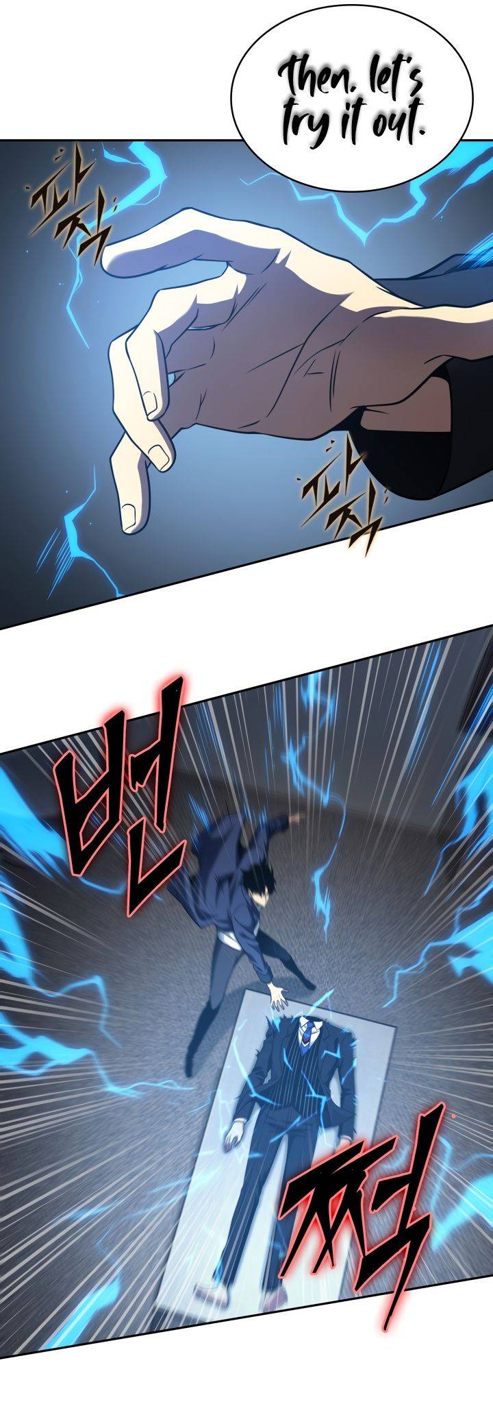 Page 16 of Chapter 292