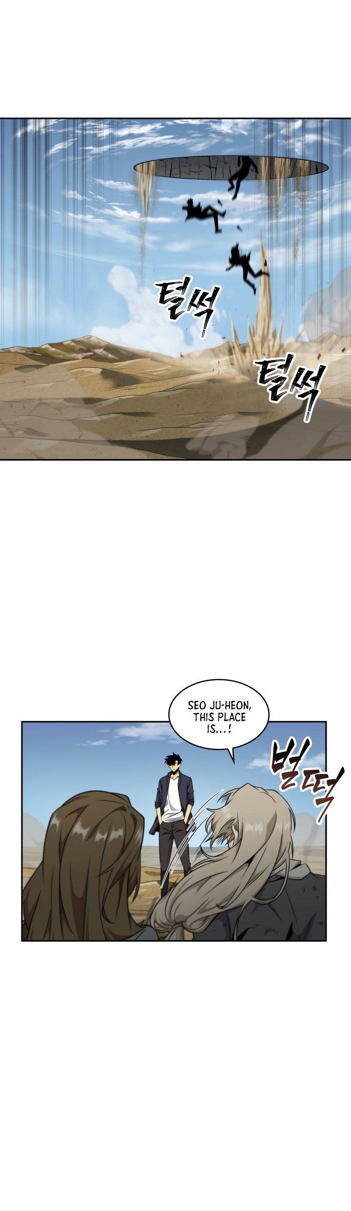 Page 25 of Chapter 292