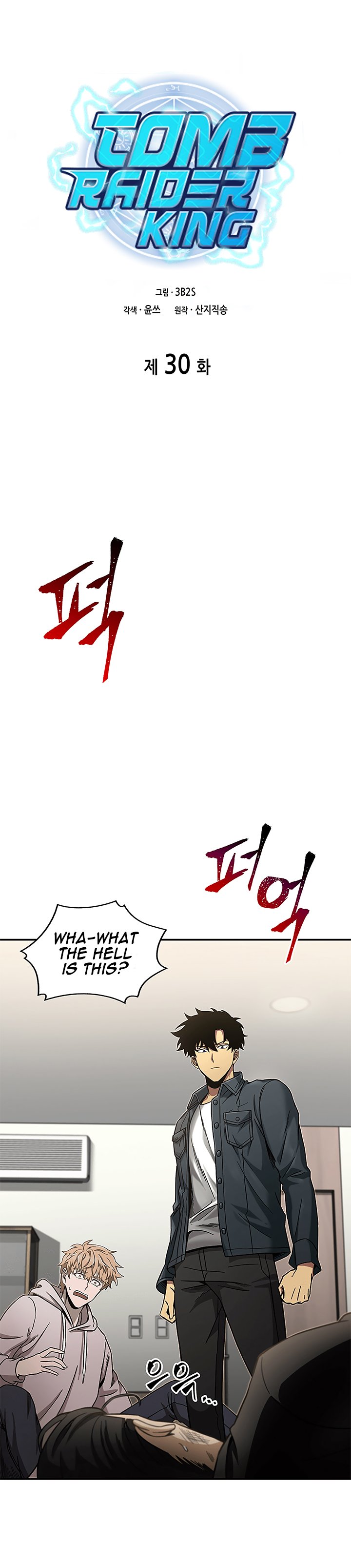 Page 1 of Chapter 30