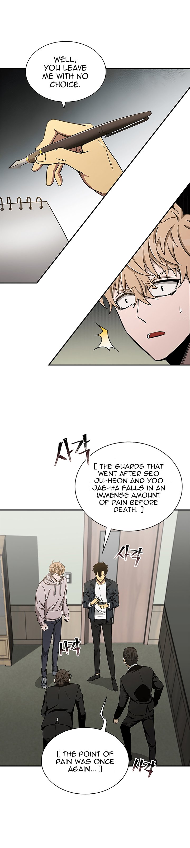 Page 5 of Chapter 30