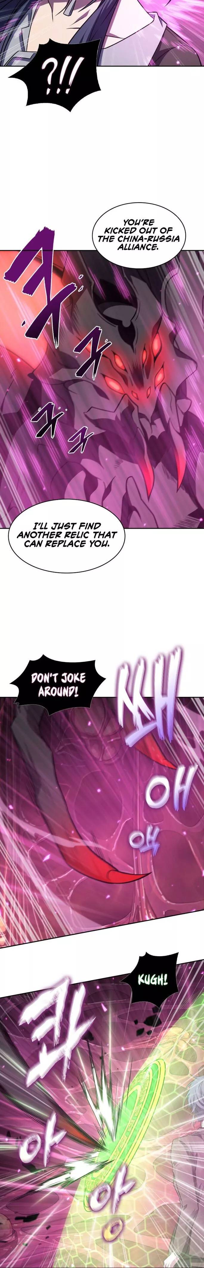 Page 12 of Chapter 303
