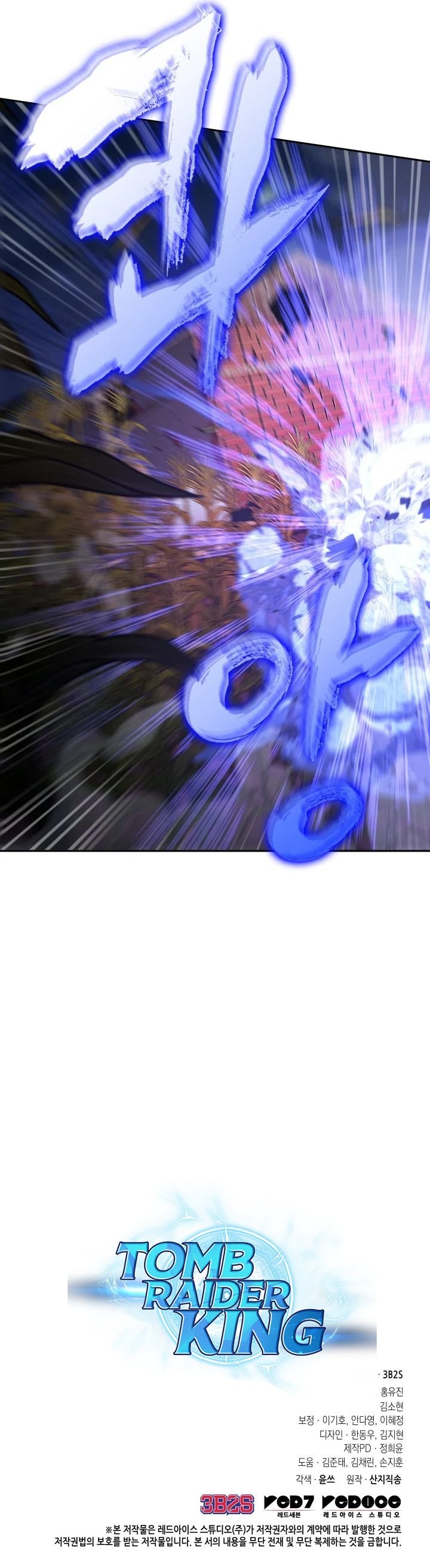 Page 6 of Chapter 314