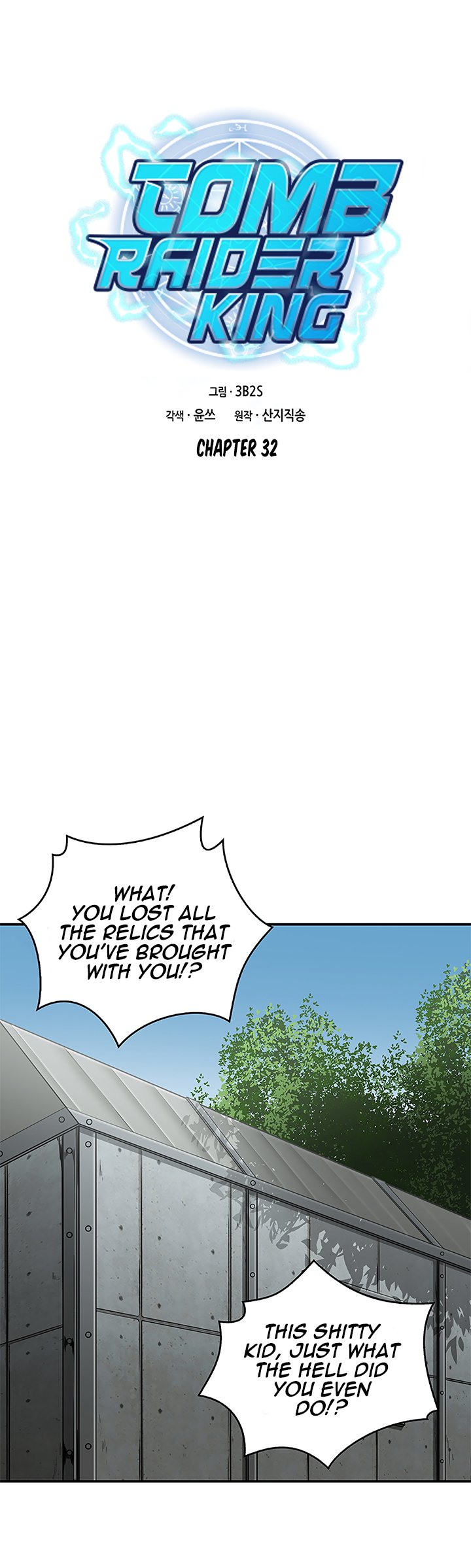 Page 1 of Chapter 32