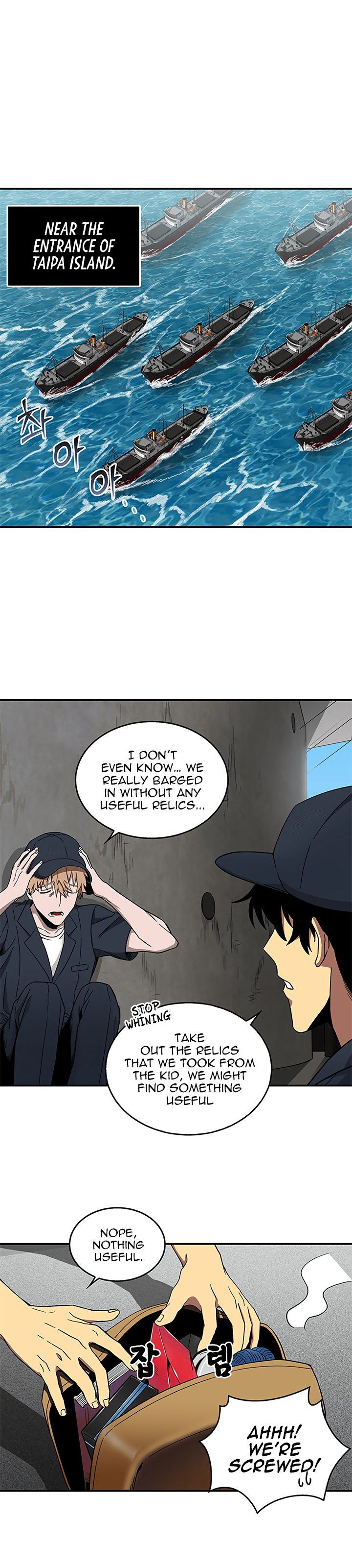 Page 9 of Chapter 32