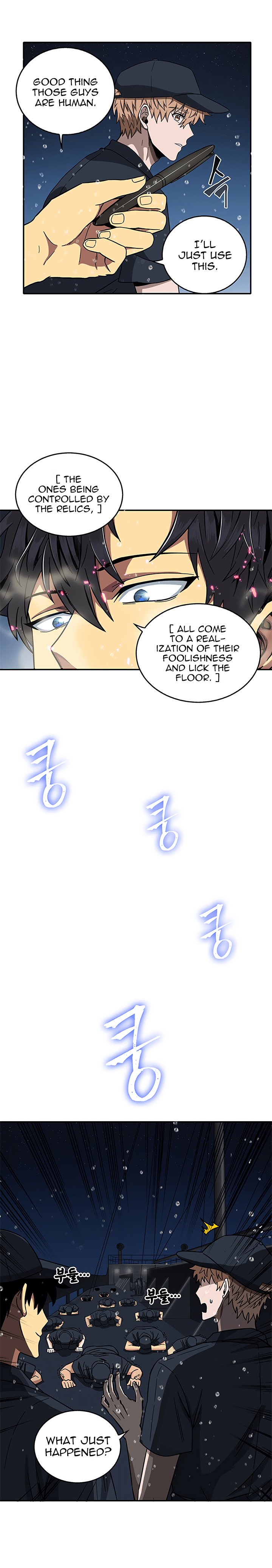 Page 17 of Chapter 32