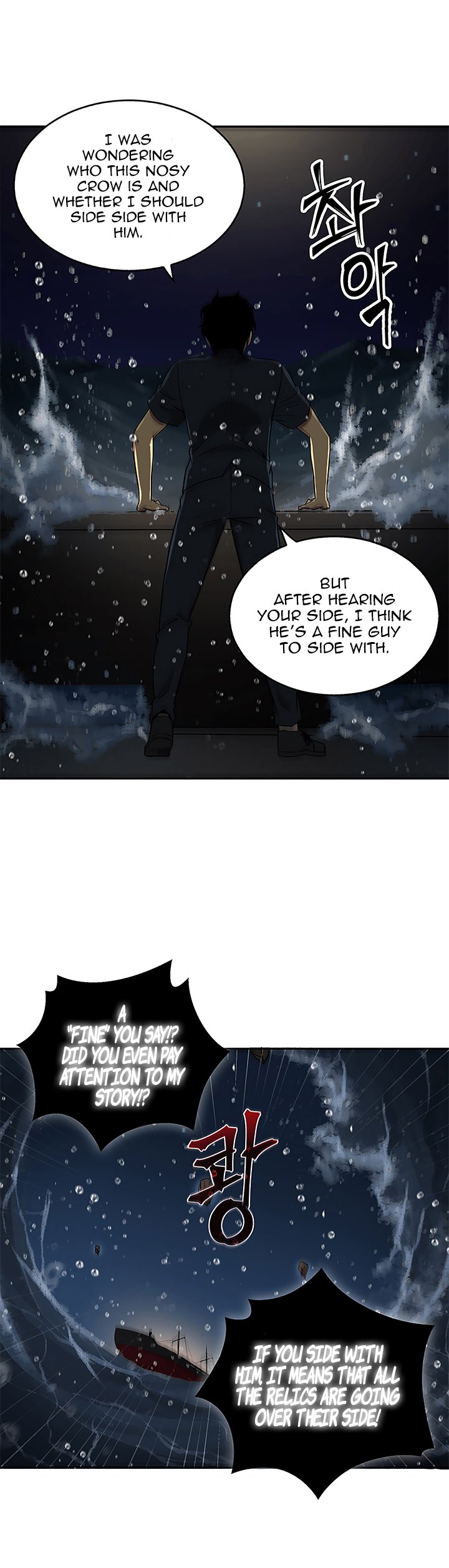 Page 26 of Chapter 32