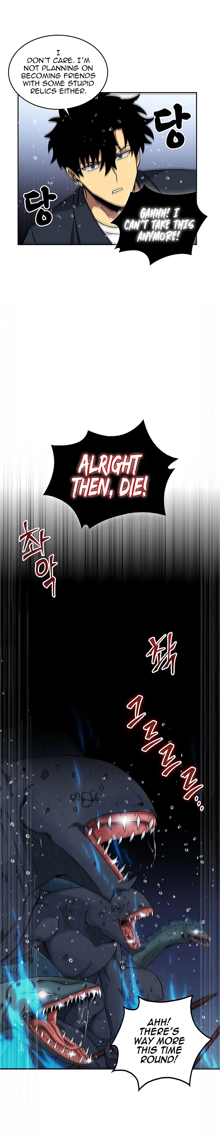 Page 27 of Chapter 32