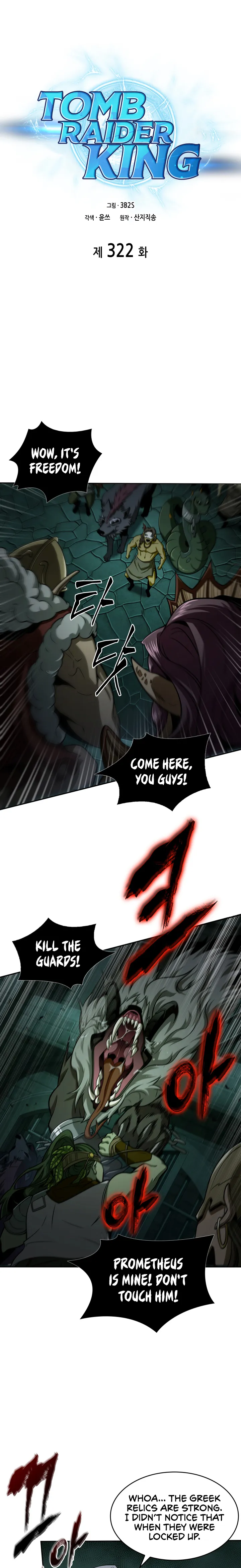 Page 1 of Chapter 322