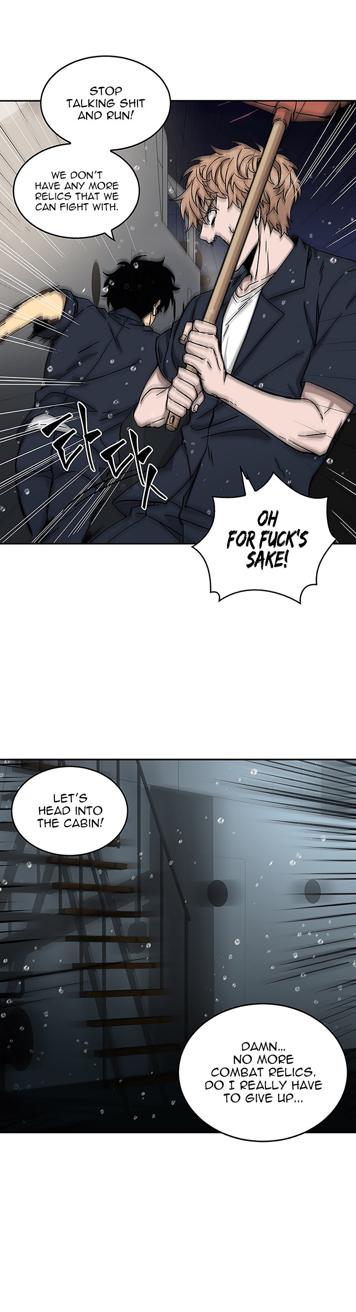 Page 5 of Chapter 33