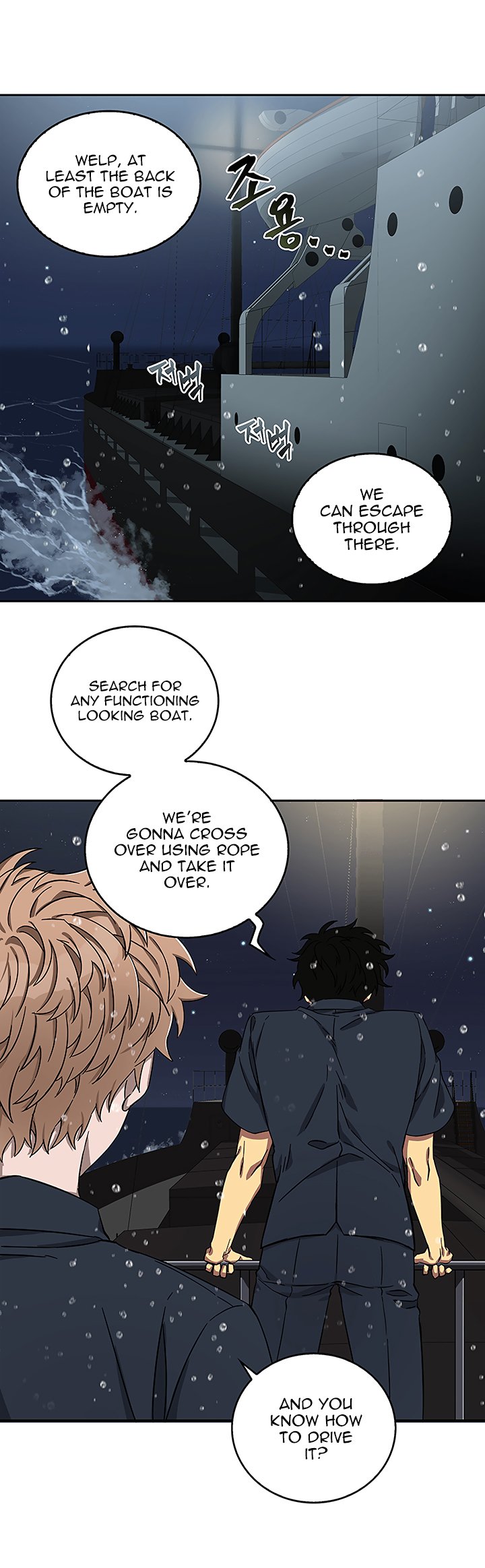 Page 8 of Chapter 33