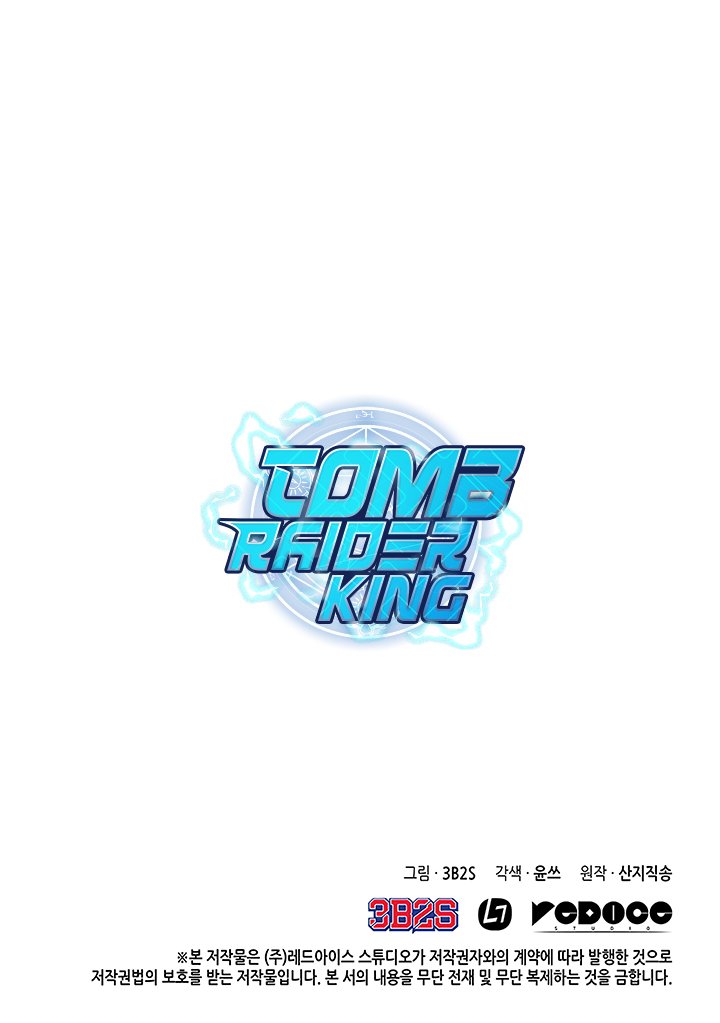 Page 33 of Chapter 33