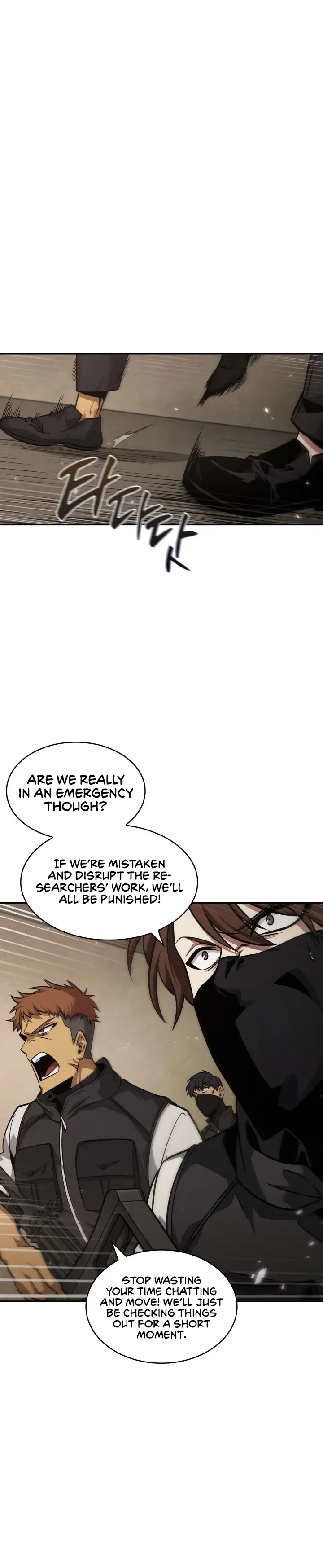 Page 7 of Chapter 343