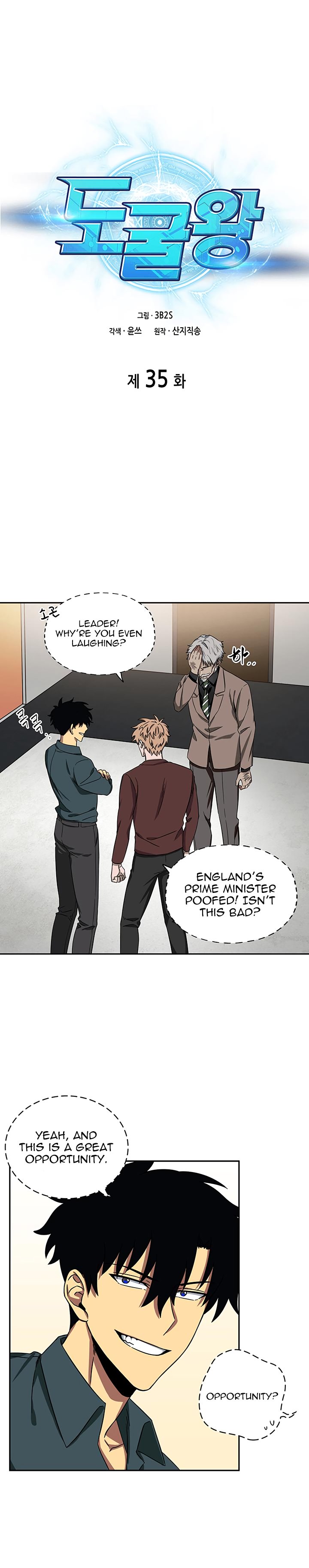 Page 1 of Chapter 35
