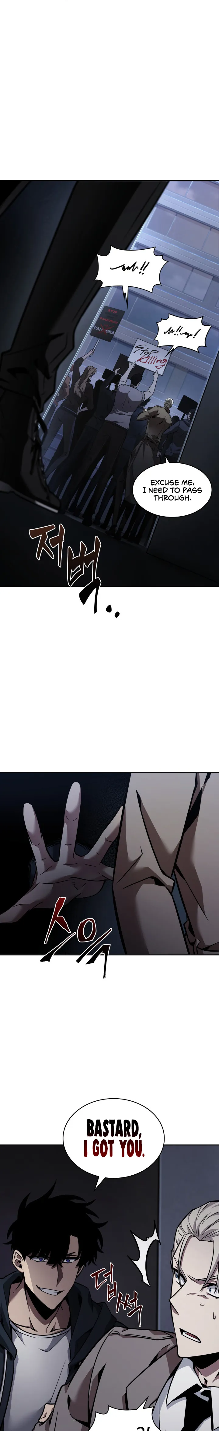 Page 7 of Chapter 354