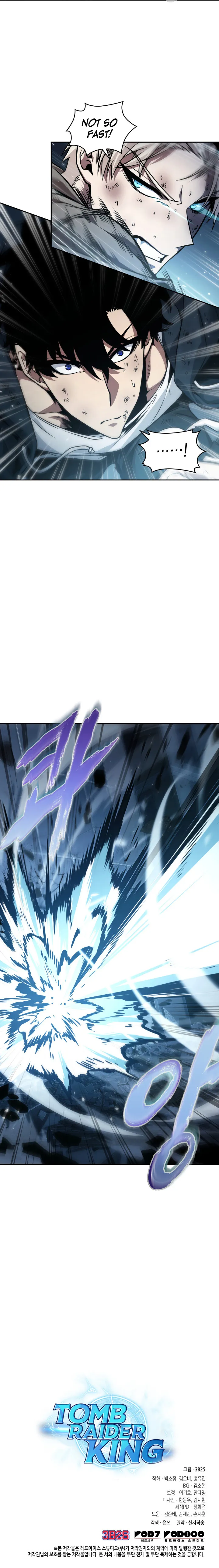 Page 21 of Chapter 354