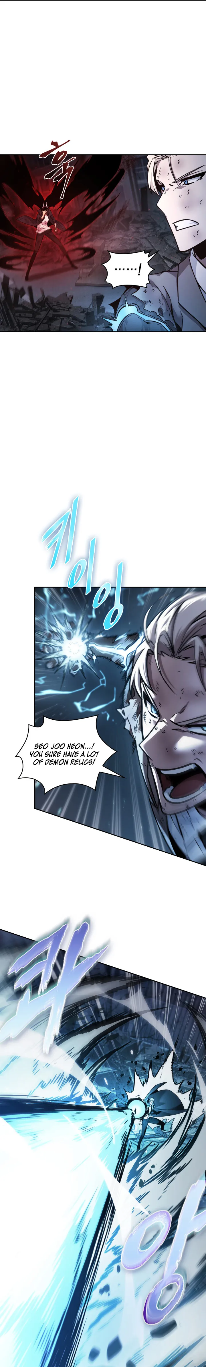 Page 4 of Chapter 355