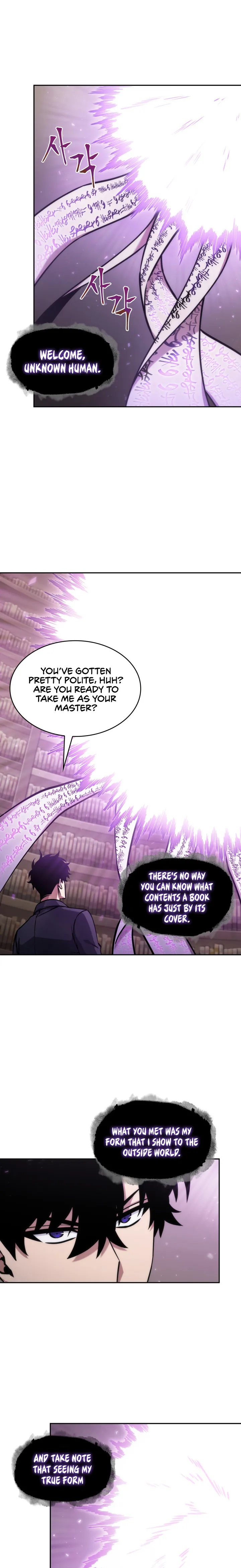 Page 5 of Chapter 359
