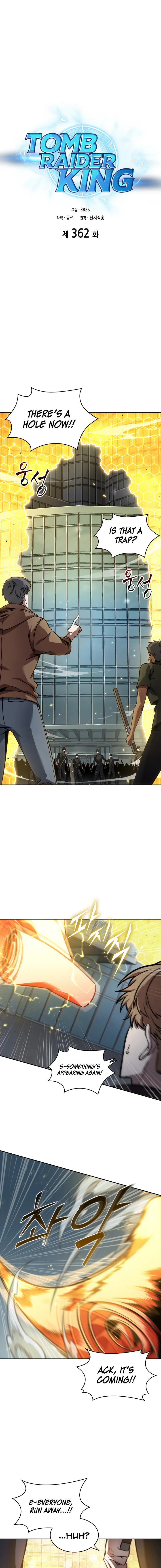 Page 1 of Chapter 362