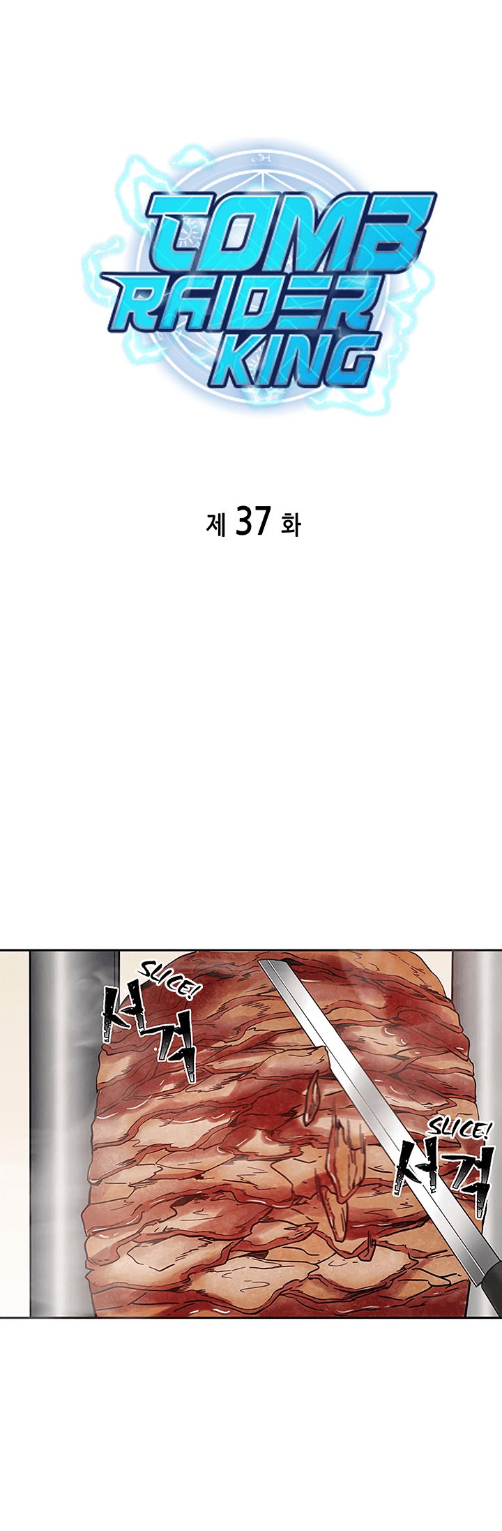 Page 1 of Chapter 37