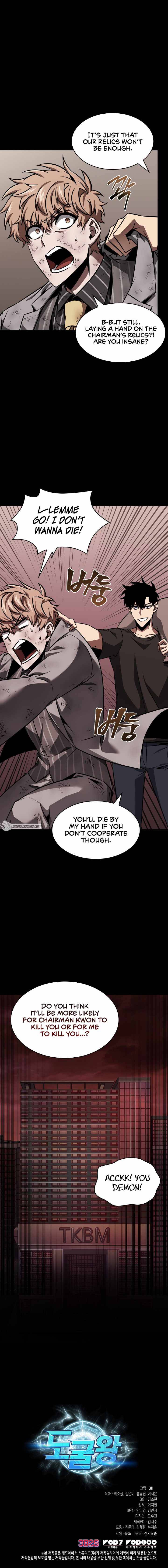 Page 8 of Chapter 382