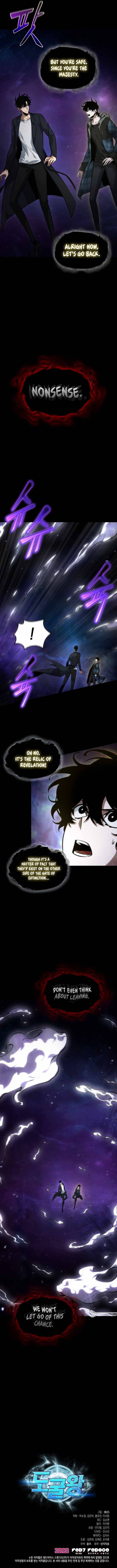 Page 8 of Chapter 395