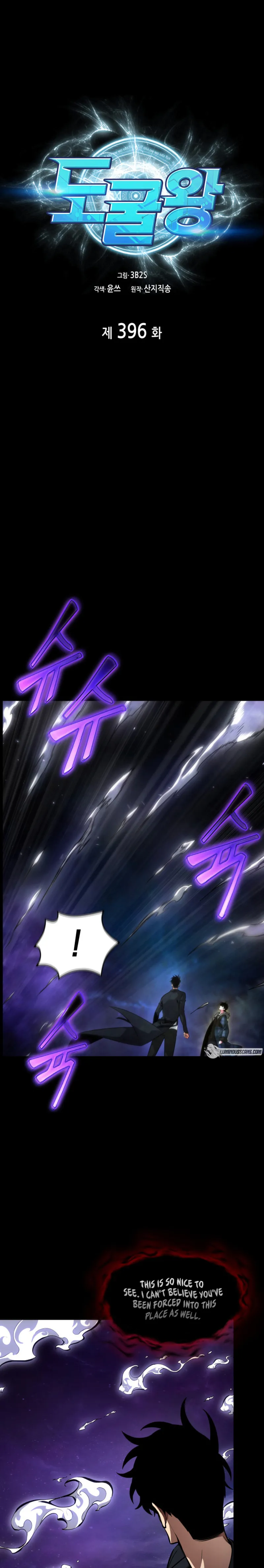 Page 1 of Chapter 396