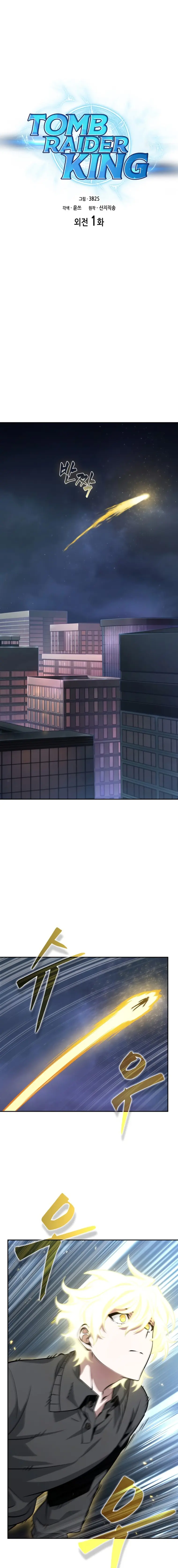 Page 1 of Chapter 398