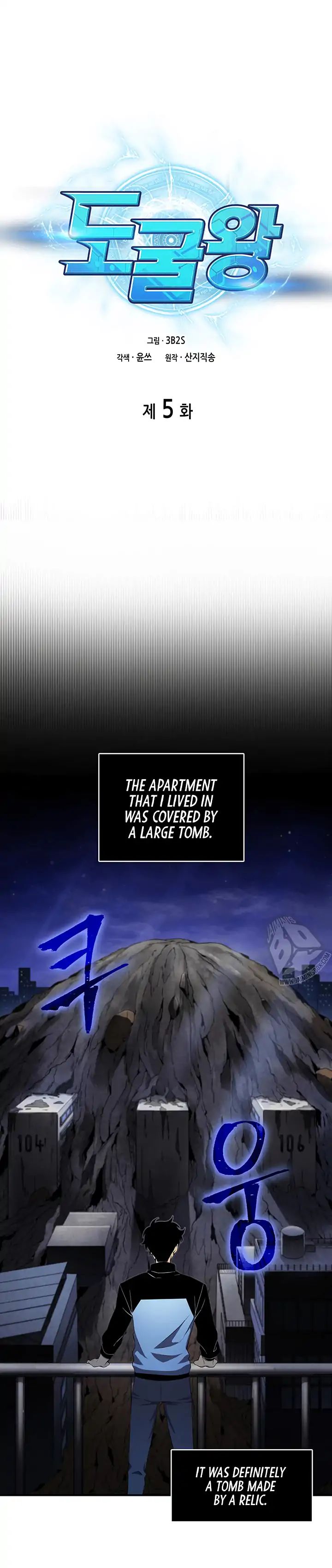 Page 1 of Chapter 5