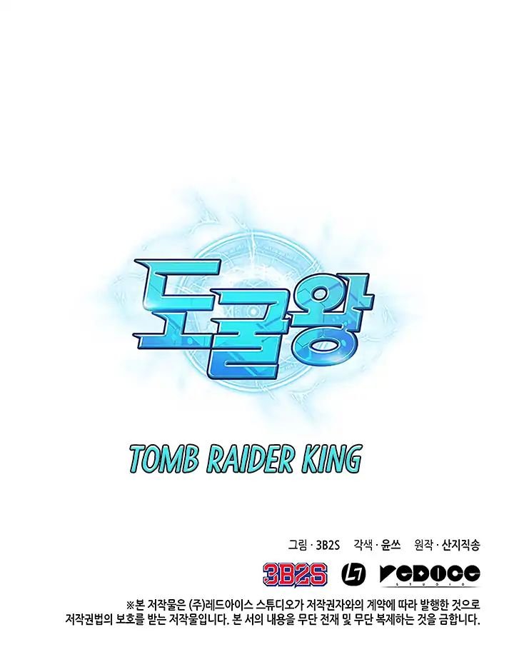 Page 30 of Chapter 5